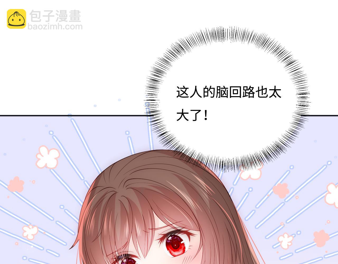 第146话 令人心动的情话(1/2)-第17话
