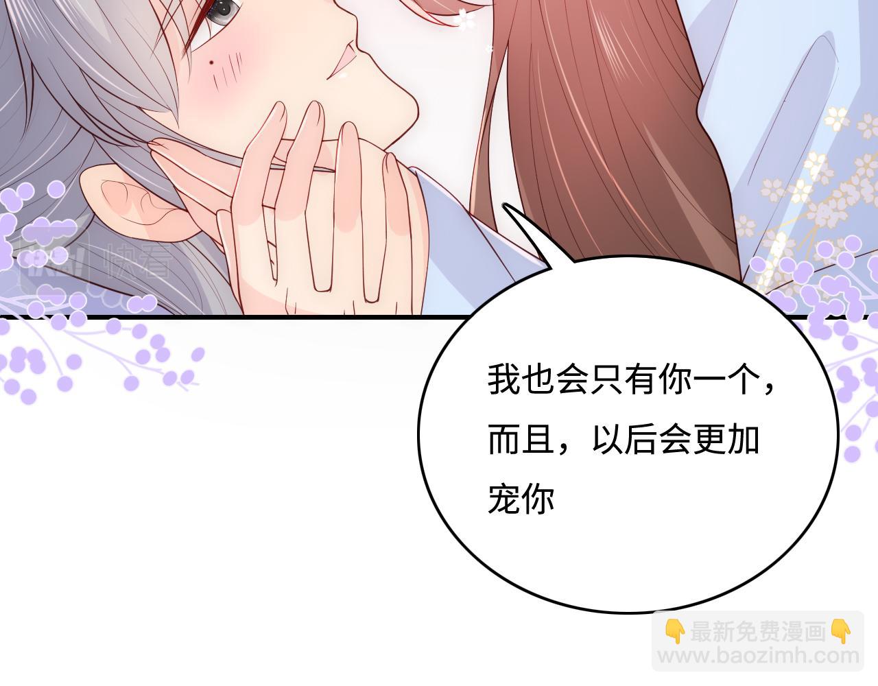 第146话 令人心动的情话(1/2)-第17话