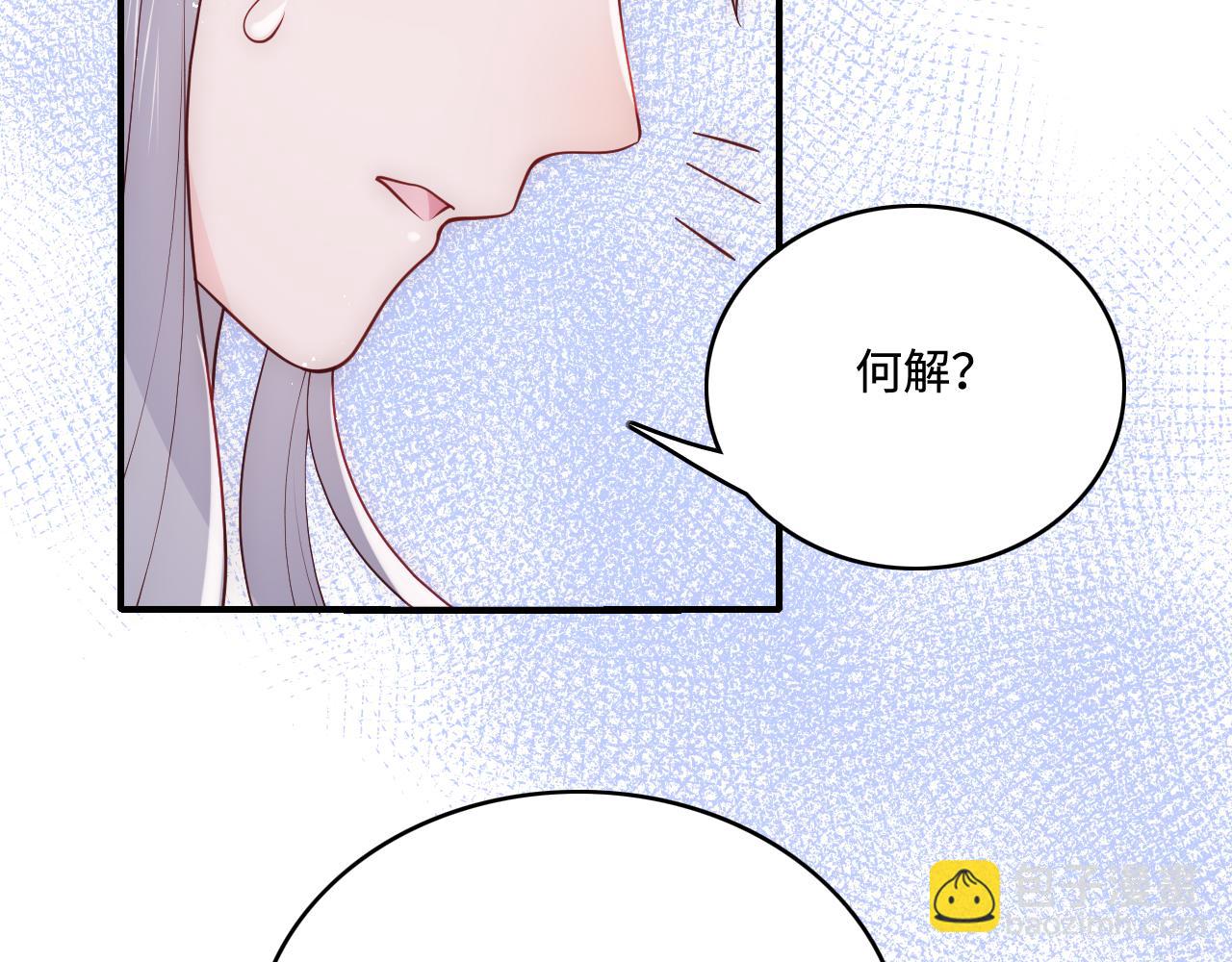 第146话 令人心动的情话(1/2)-第17话