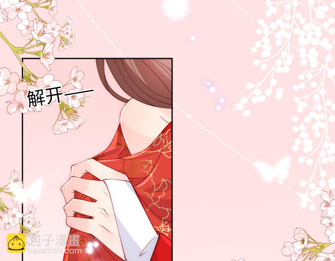 第148话 正在兴致却&hellip;&hellip;(1/2)-第19话