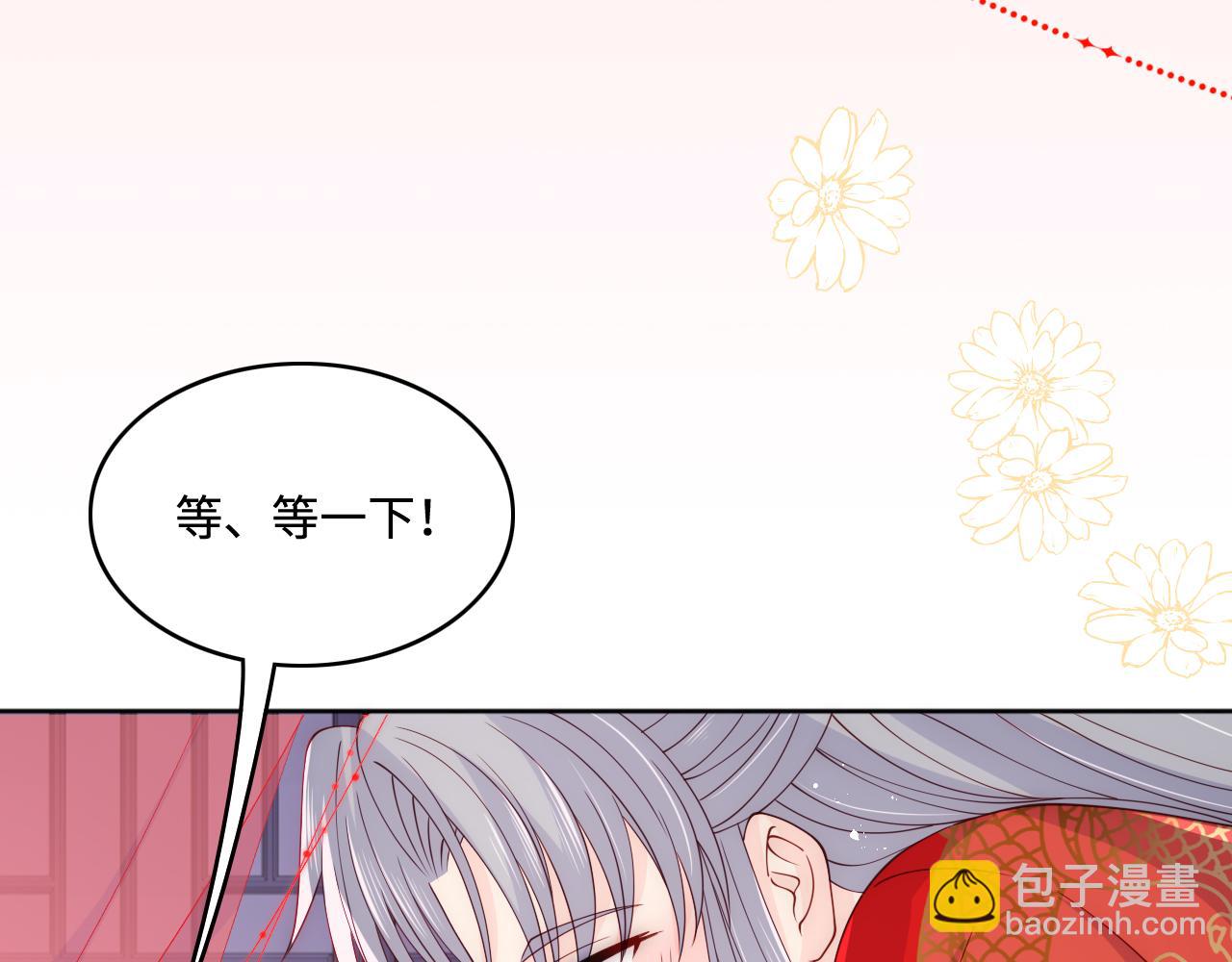 第148话 正在兴致却&hellip;&hellip;(1/2)-第19话