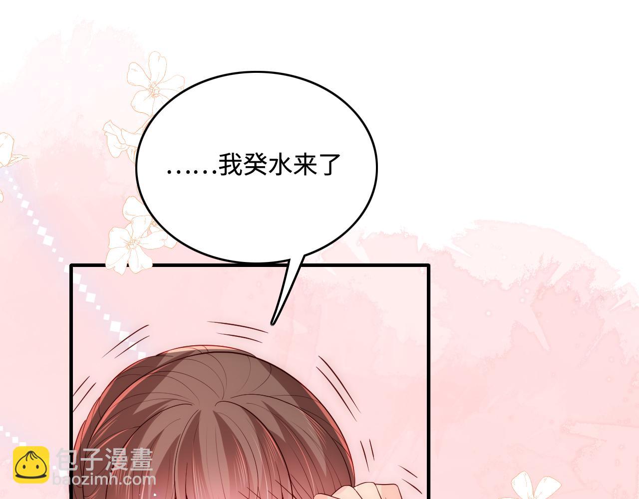 第148话 正在兴致却&hellip;&hellip;(1/2)-第19话
