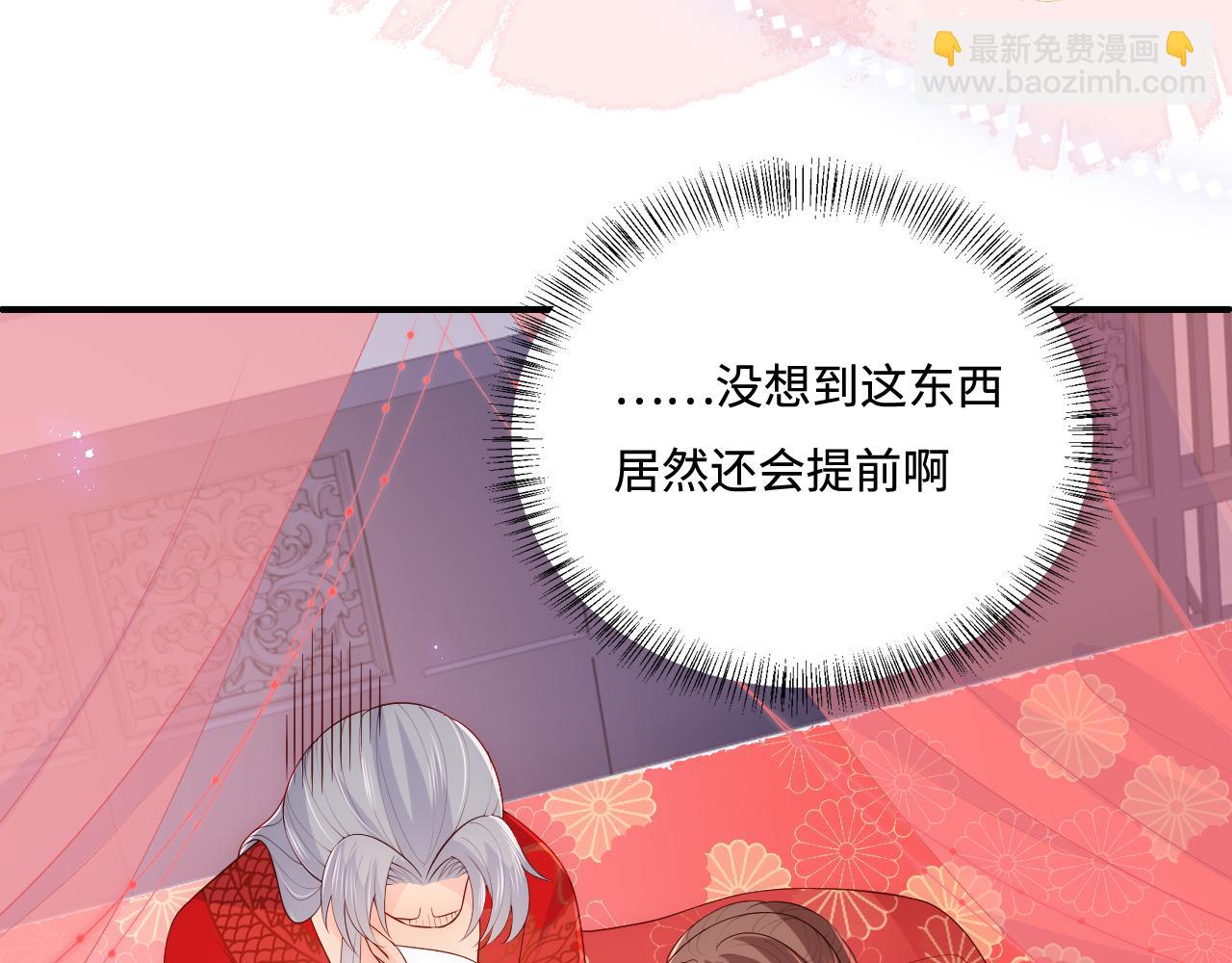 第148话 正在兴致却&hellip;&hellip;(1/2)-第19话