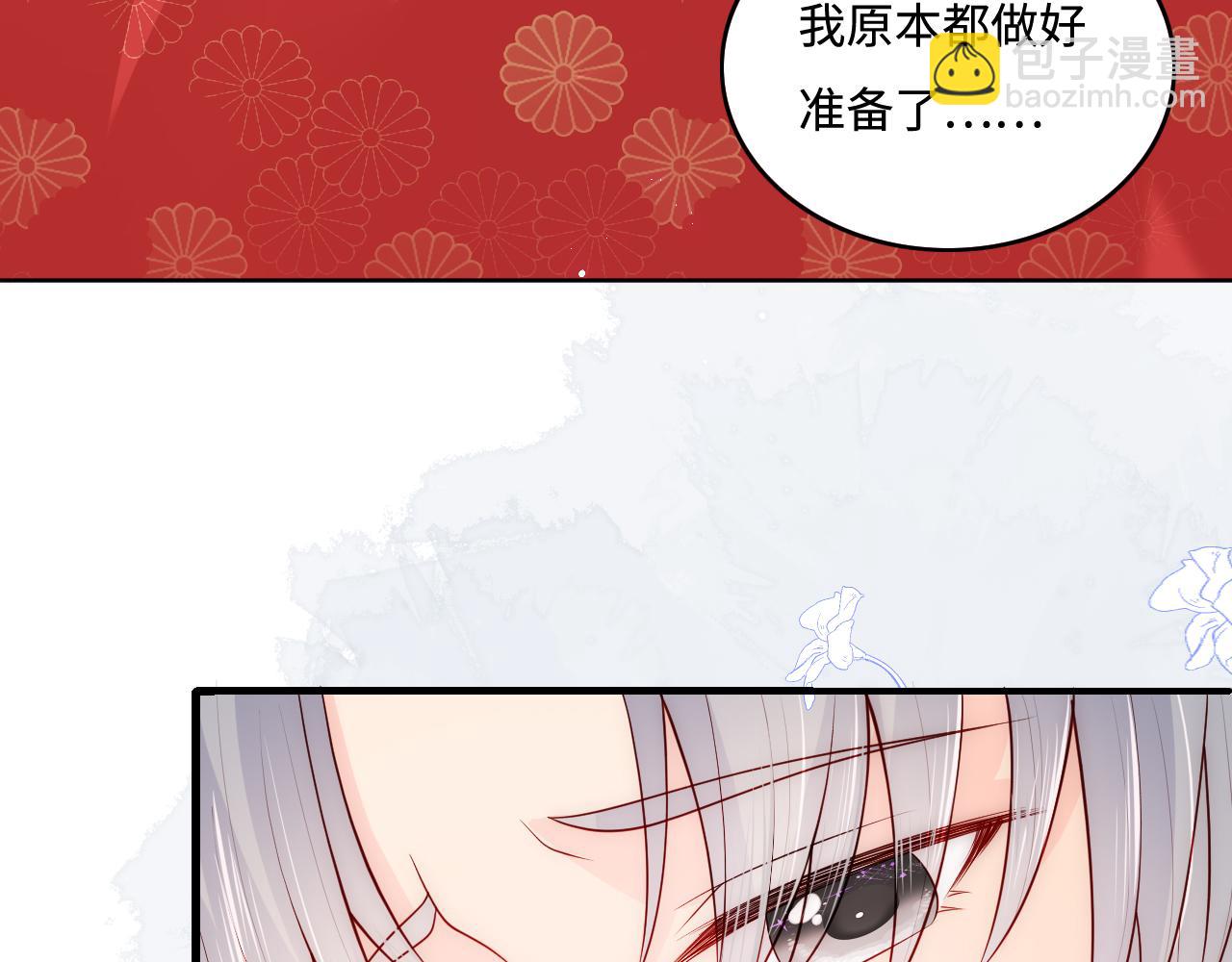 第148话 正在兴致却&hellip;&hellip;(1/2)-第19话