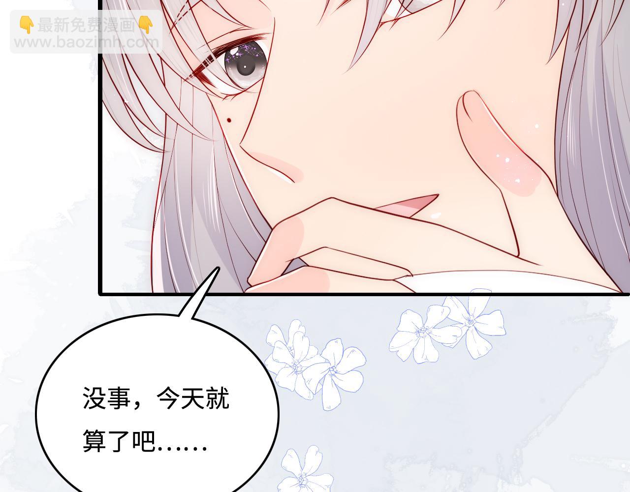 第148话 正在兴致却&hellip;&hellip;(1/2)-第19话