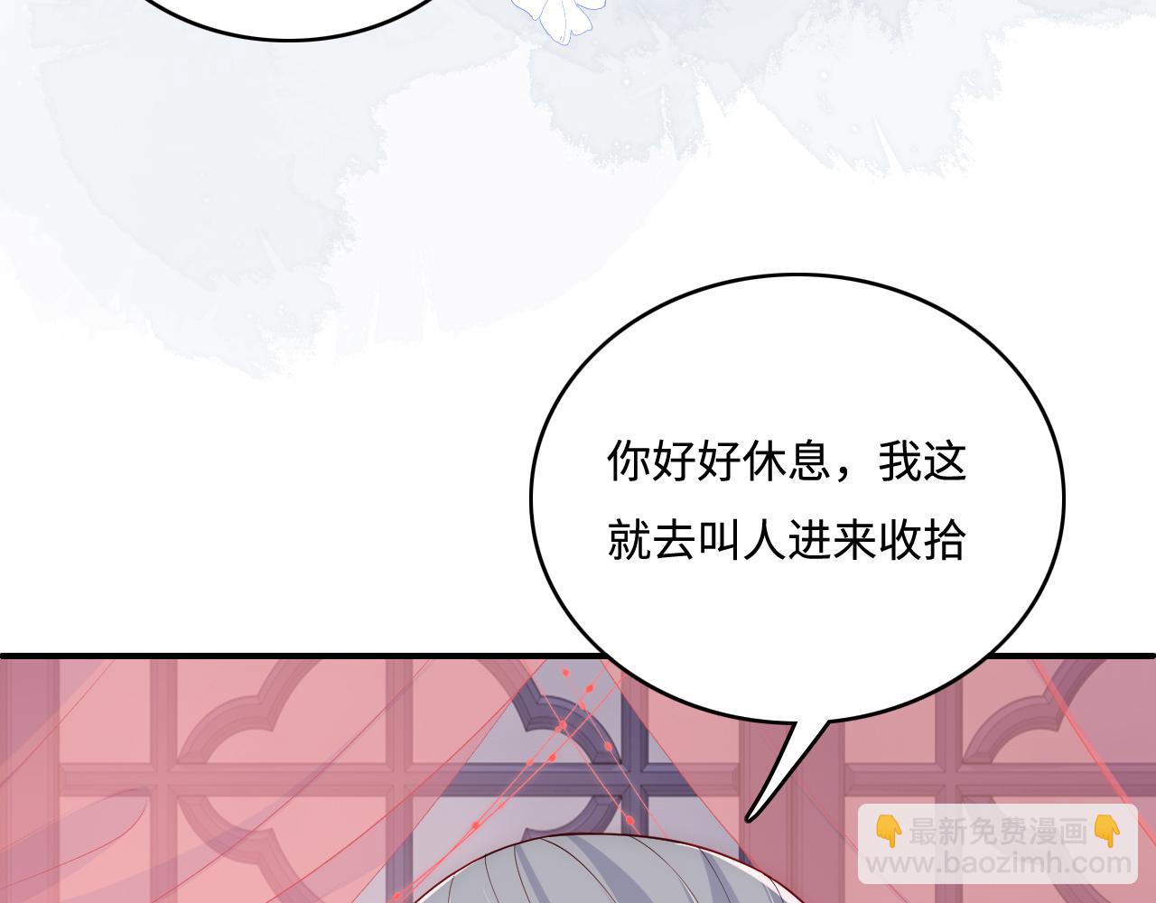第148话 正在兴致却&hellip;&hellip;(1/2)-第19话