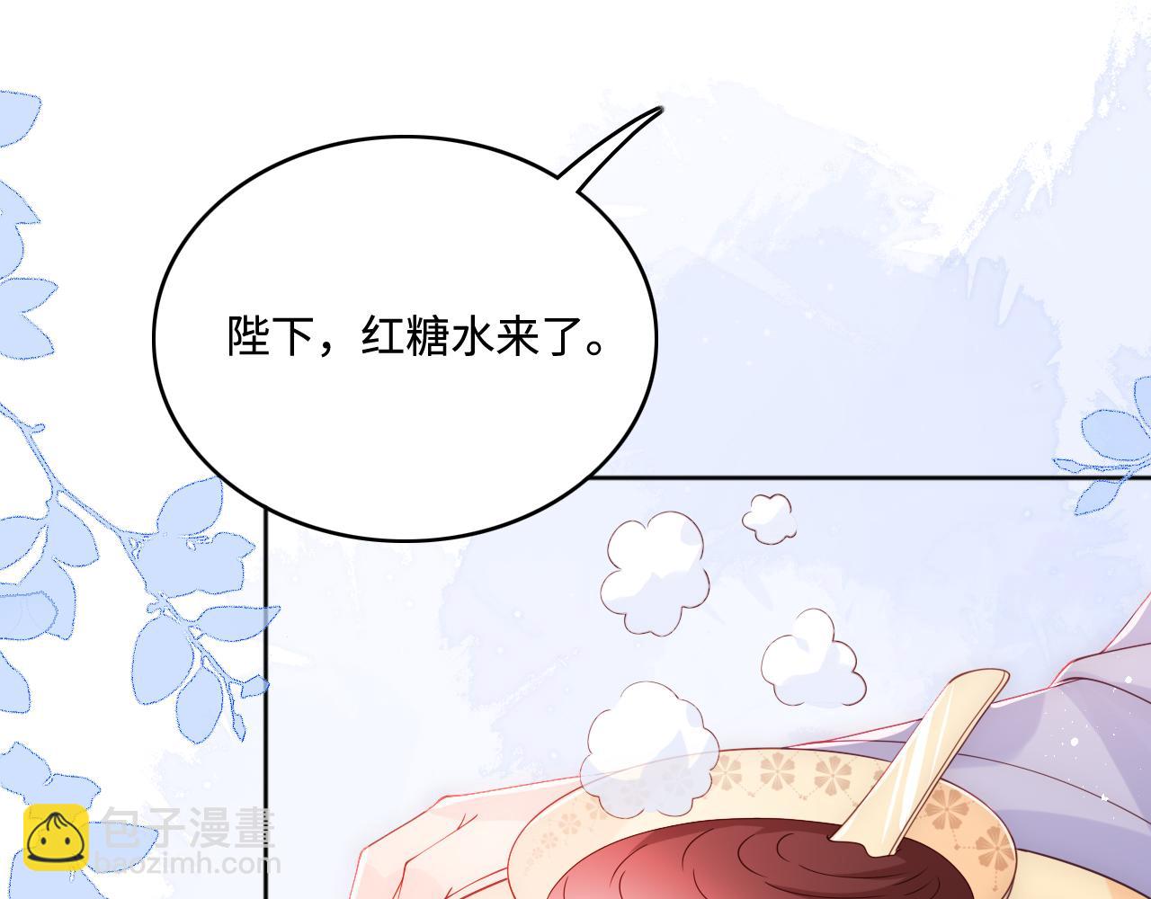 第148话 正在兴致却&hellip;&hellip;(1/2)-第19话