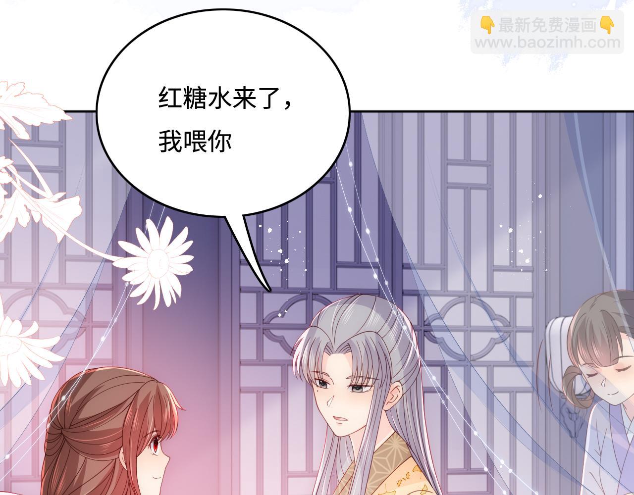 第148话 正在兴致却&hellip;&hellip;(1/2)-第19话