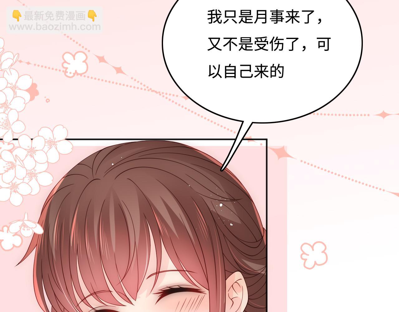 第148话 正在兴致却&hellip;&hellip;(1/2)-第19话