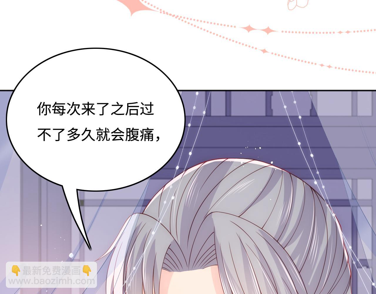 第148话 正在兴致却&hellip;&hellip;(1/2)-第19话