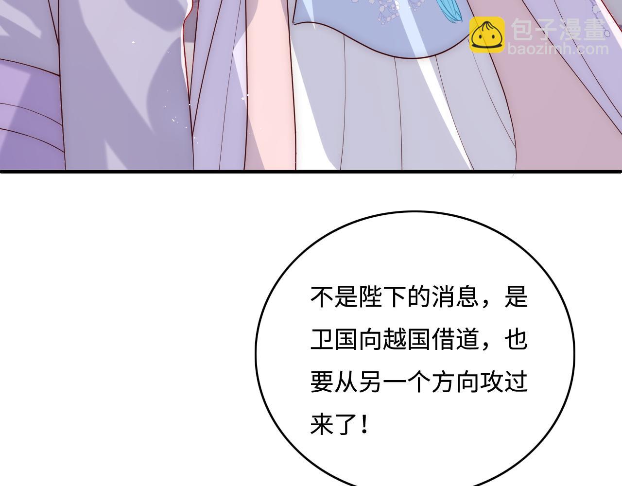 第150话 夜沐霸气救场(1/3)-第21话