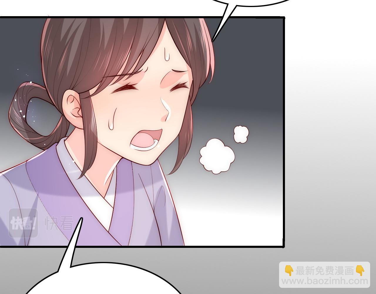 第150话 夜沐霸气救场(1/3)-第21话