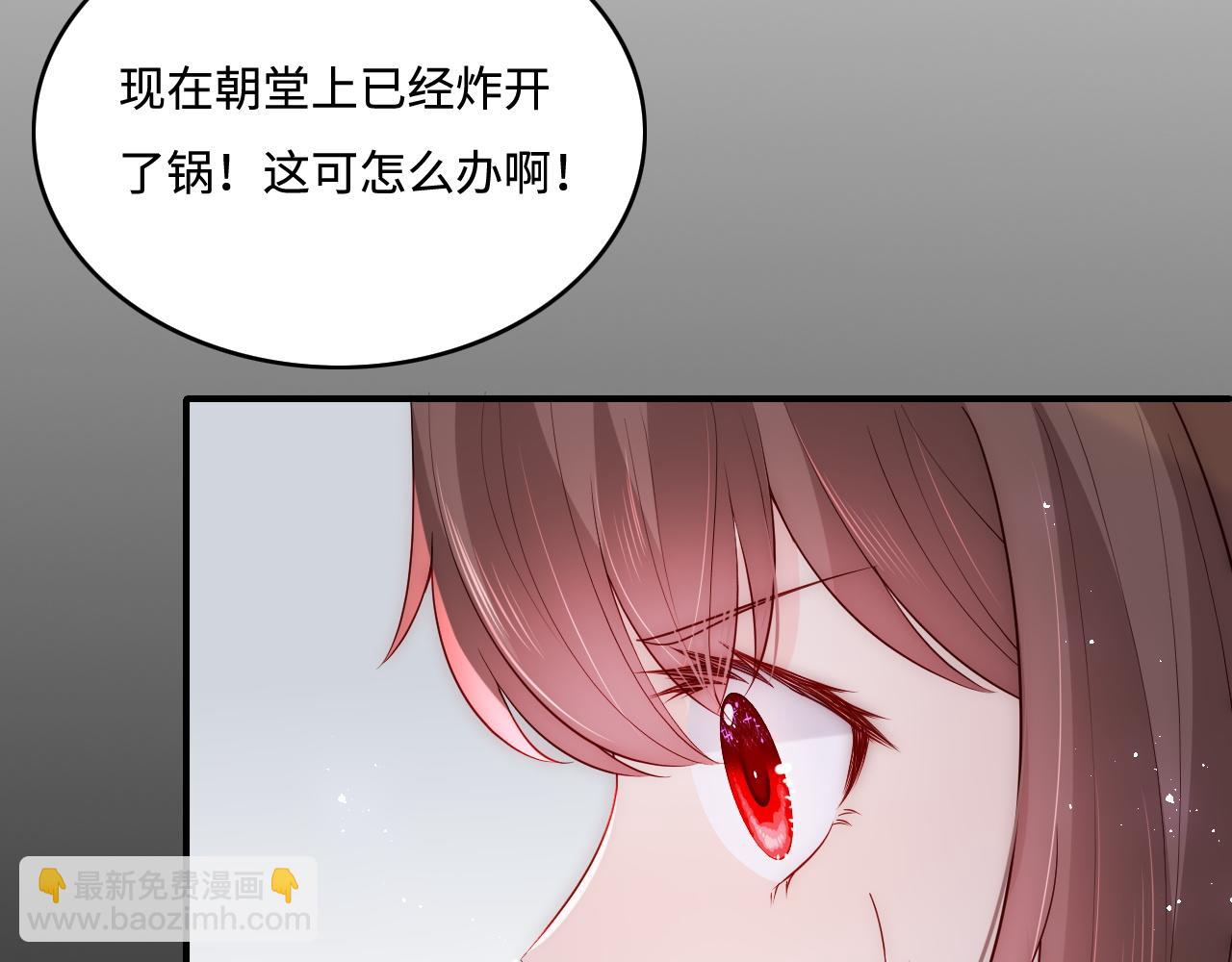 第150话 夜沐霸气救场(1/3)-第21话