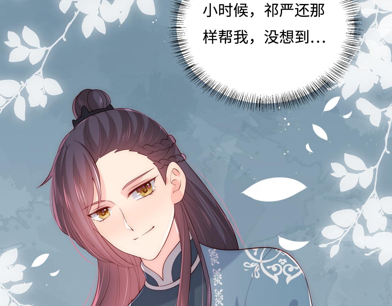 第150话 夜沐霸气救场(1/3)-第21话