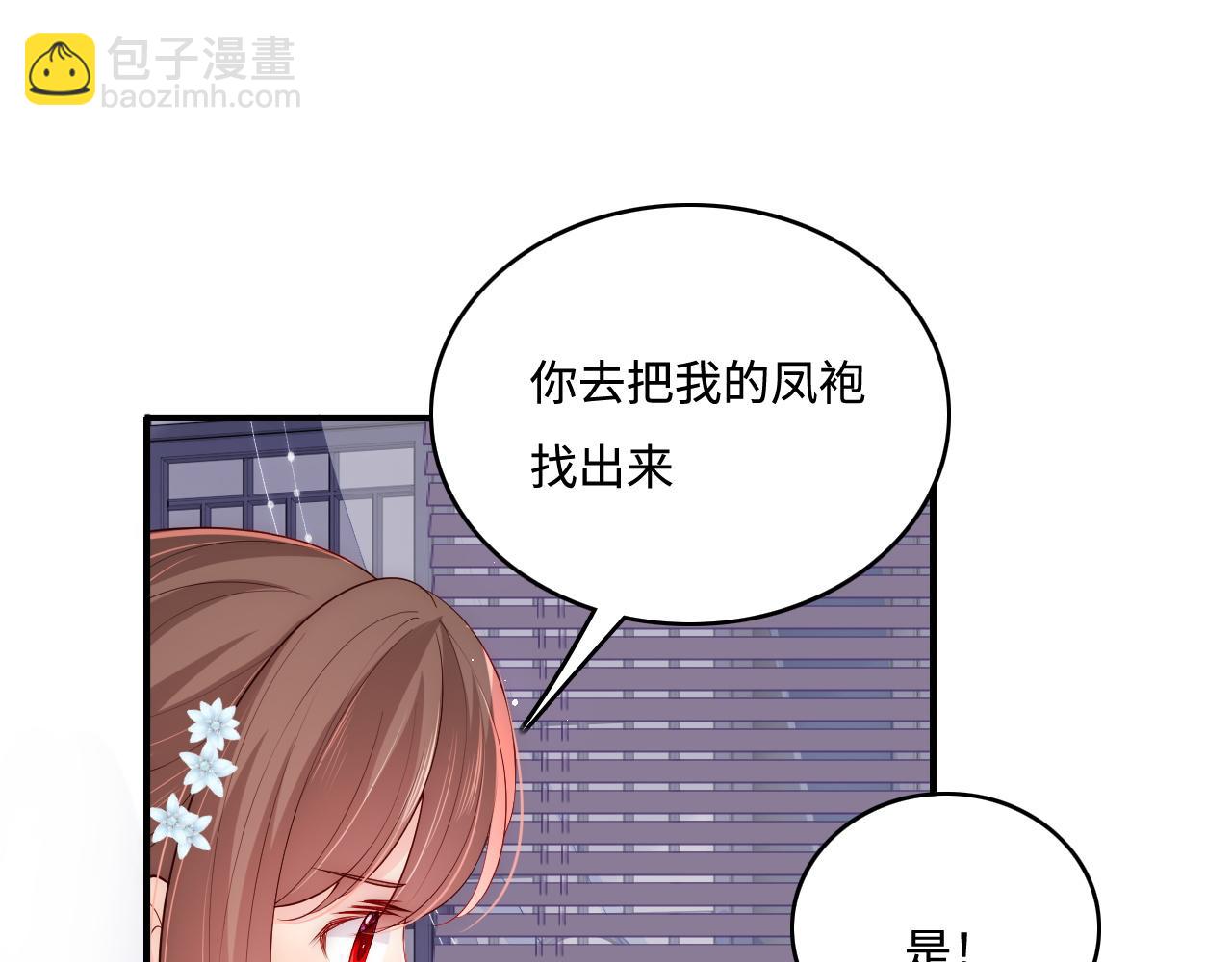 第150话 夜沐霸气救场(1/3)-第21话