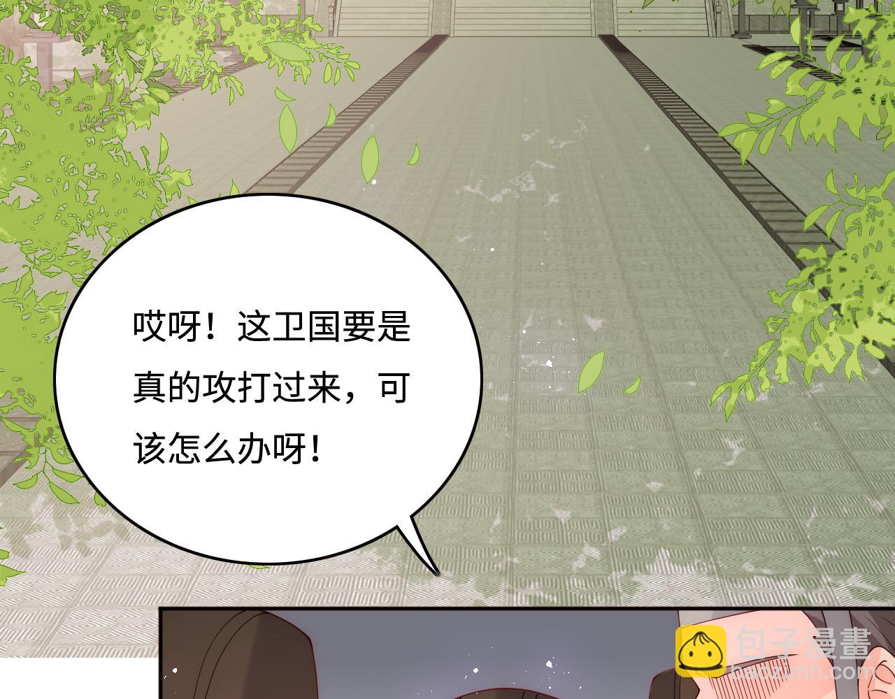 第150话 夜沐霸气救场(1/3)-第21话