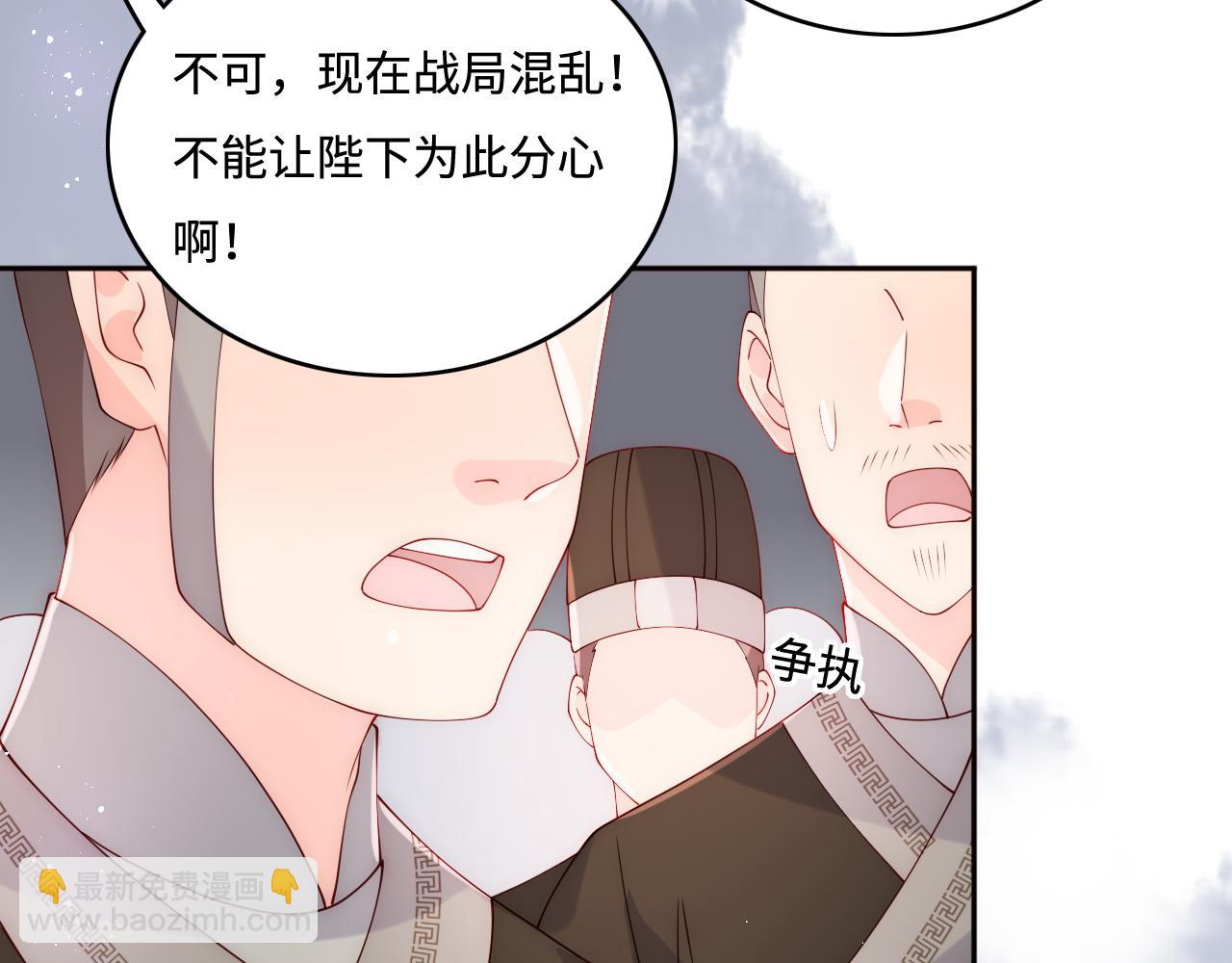 第150话 夜沐霸气救场(1/3)-第21话