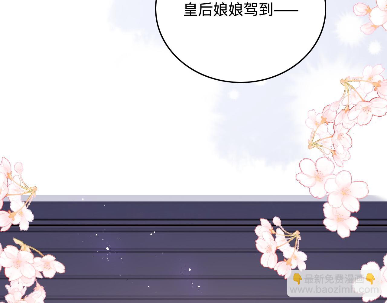 第150话 夜沐霸气救场(1/3)-第21话