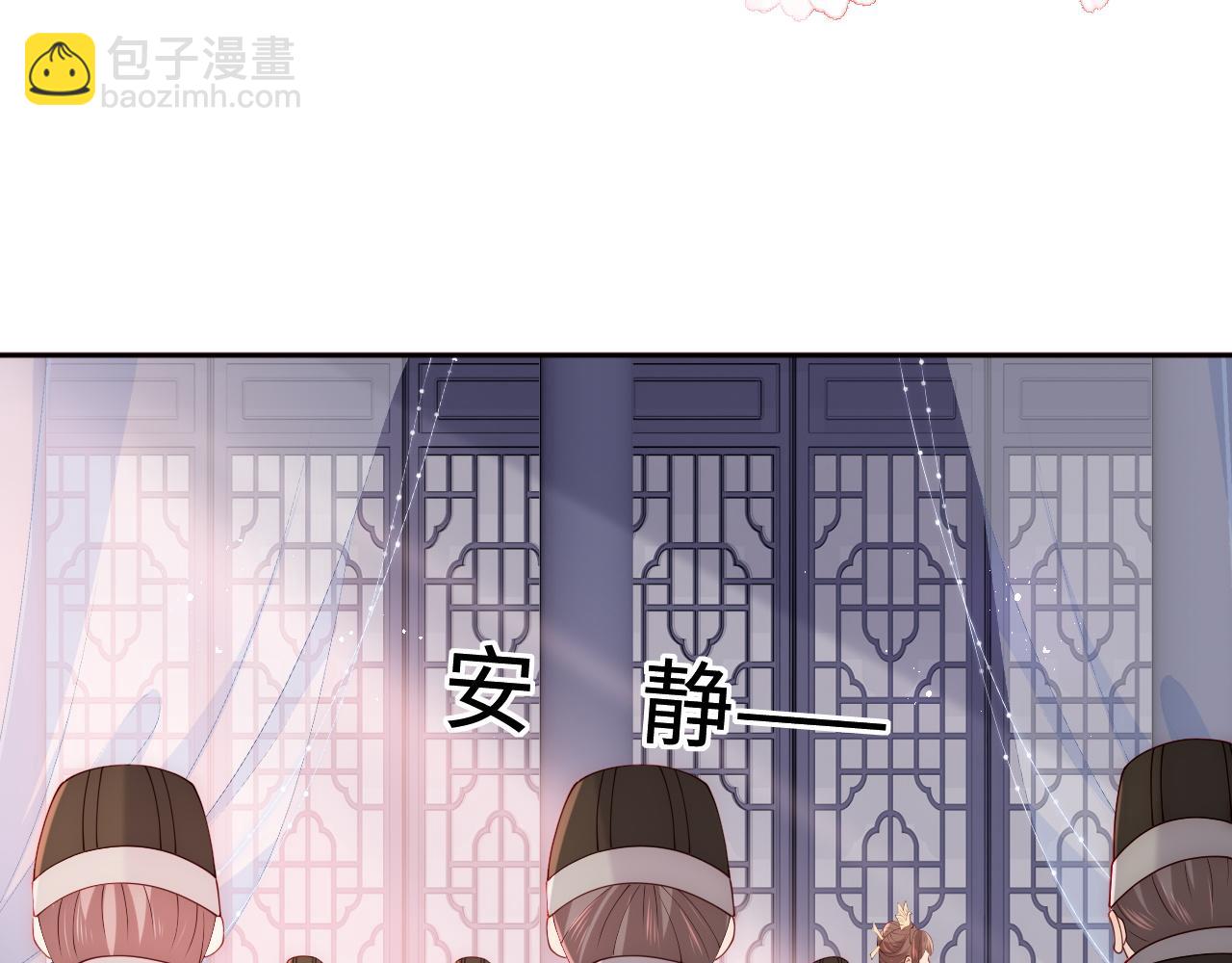 第150话 夜沐霸气救场(1/3)-第21话