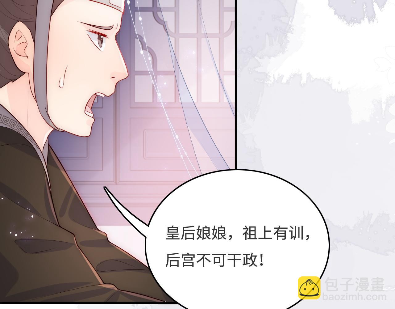 第150话 夜沐霸气救场(1/3)-第21话