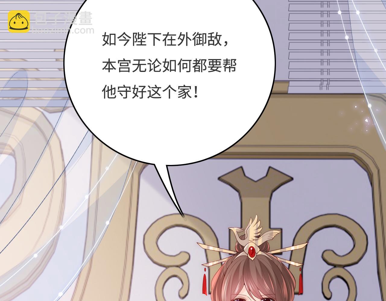第150话 夜沐霸气救场(1/3)-第21话