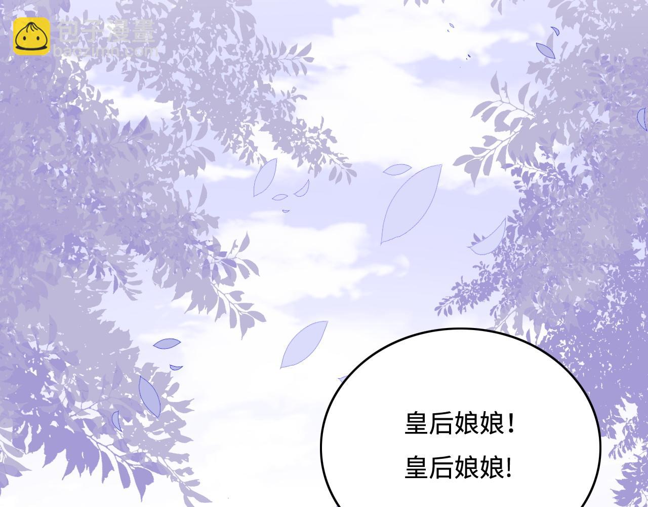 第150话 夜沐霸气救场(1/3)-第21话