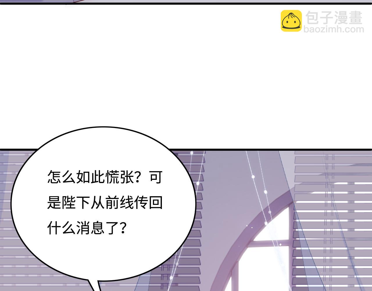 第150话 夜沐霸气救场(1/3)-第21话