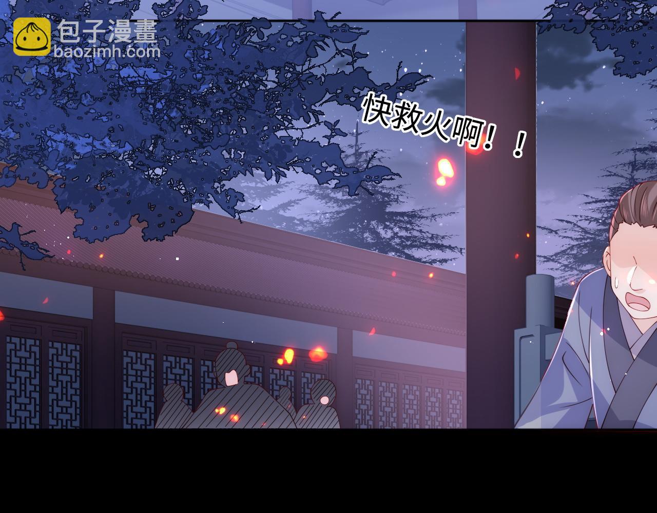 第152话 救回赵明玉(1/3)-第23话
