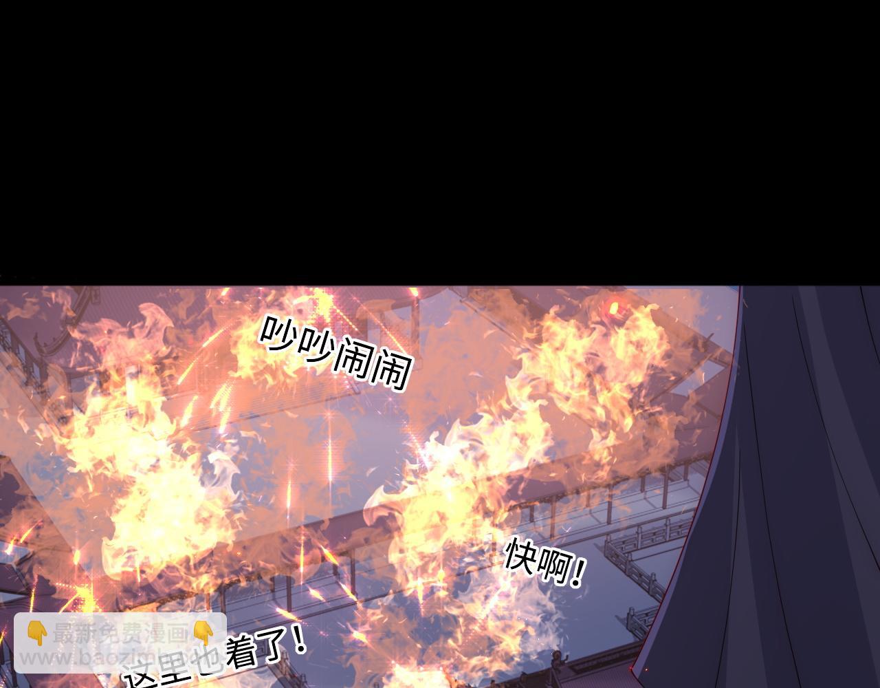 第152话 救回赵明玉(1/3)-第23话