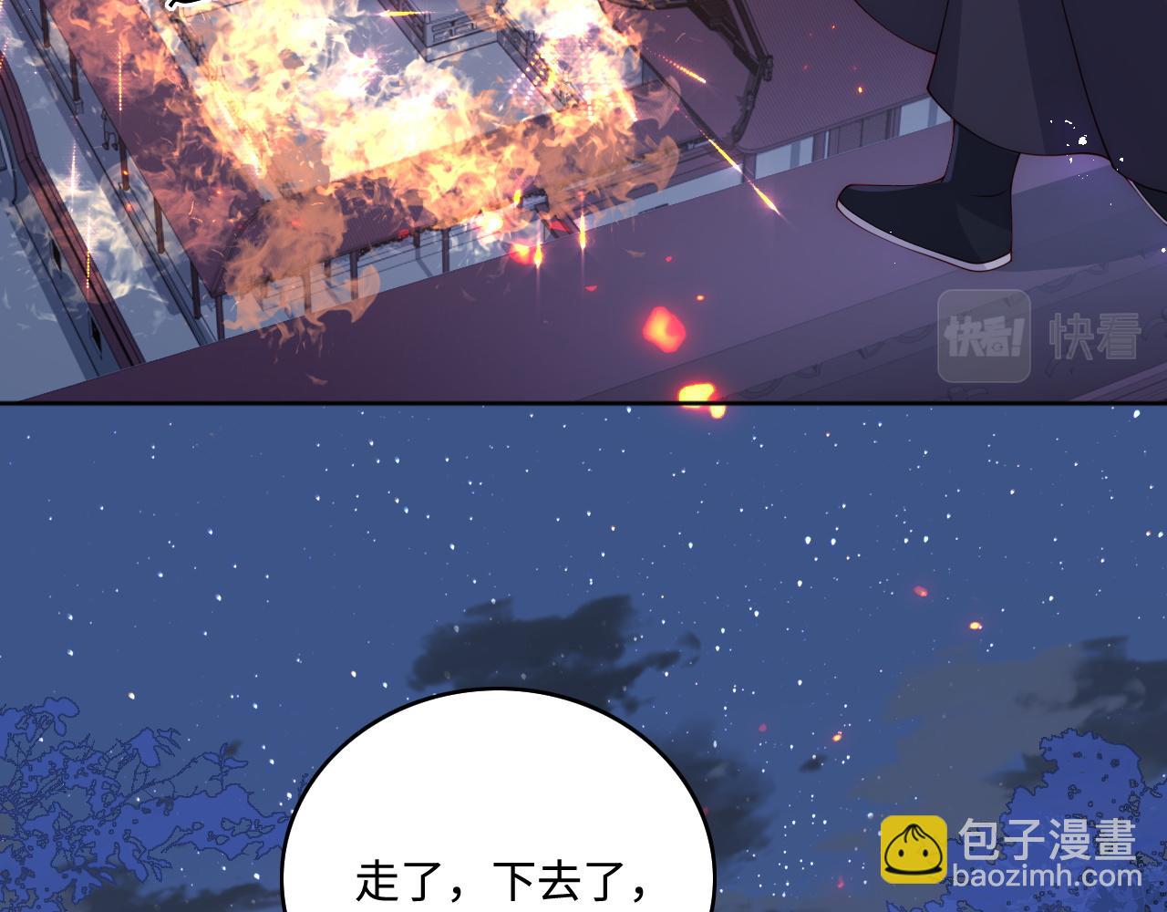 第152话 救回赵明玉(1/3)-第23话