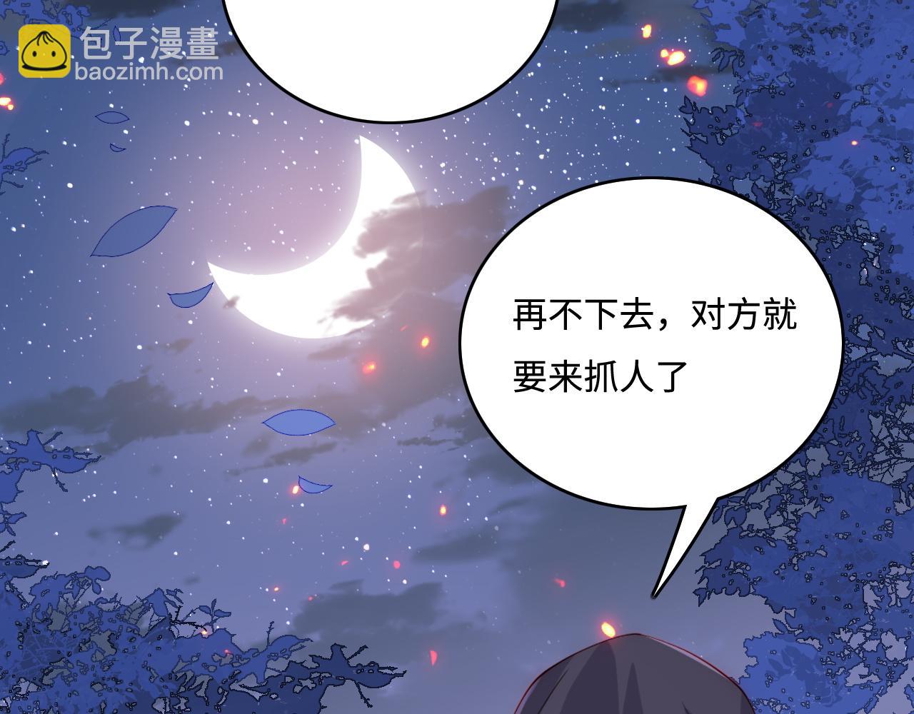 第152话 救回赵明玉(1/3)-第23话