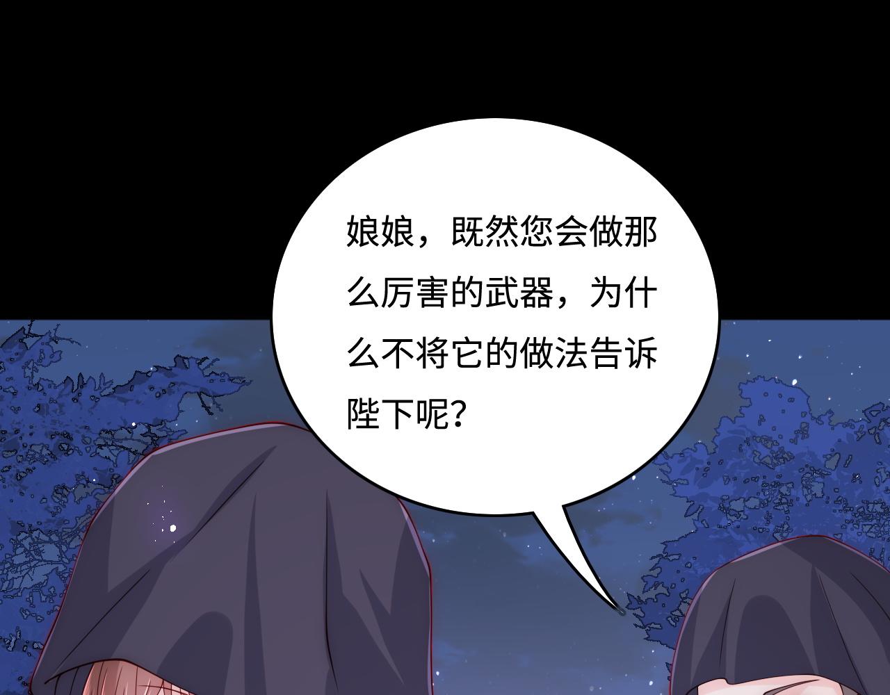 第152话 救回赵明玉(1/3)-第23话