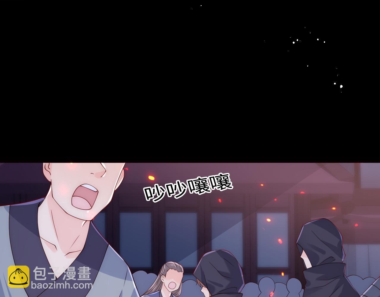 第152话 救回赵明玉(1/3)-第23话
