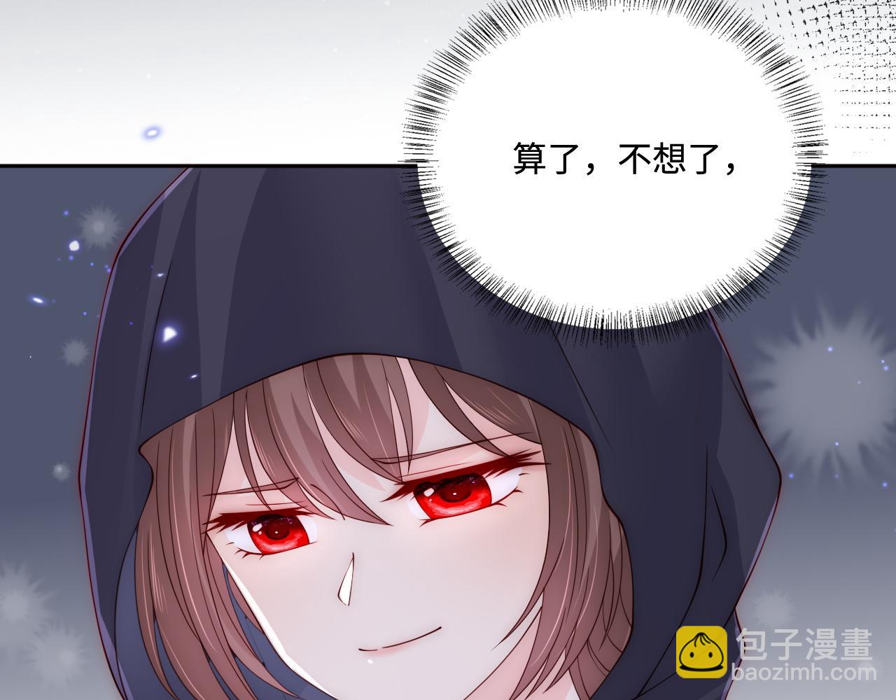 第152话 救回赵明玉(1/3)-第23话