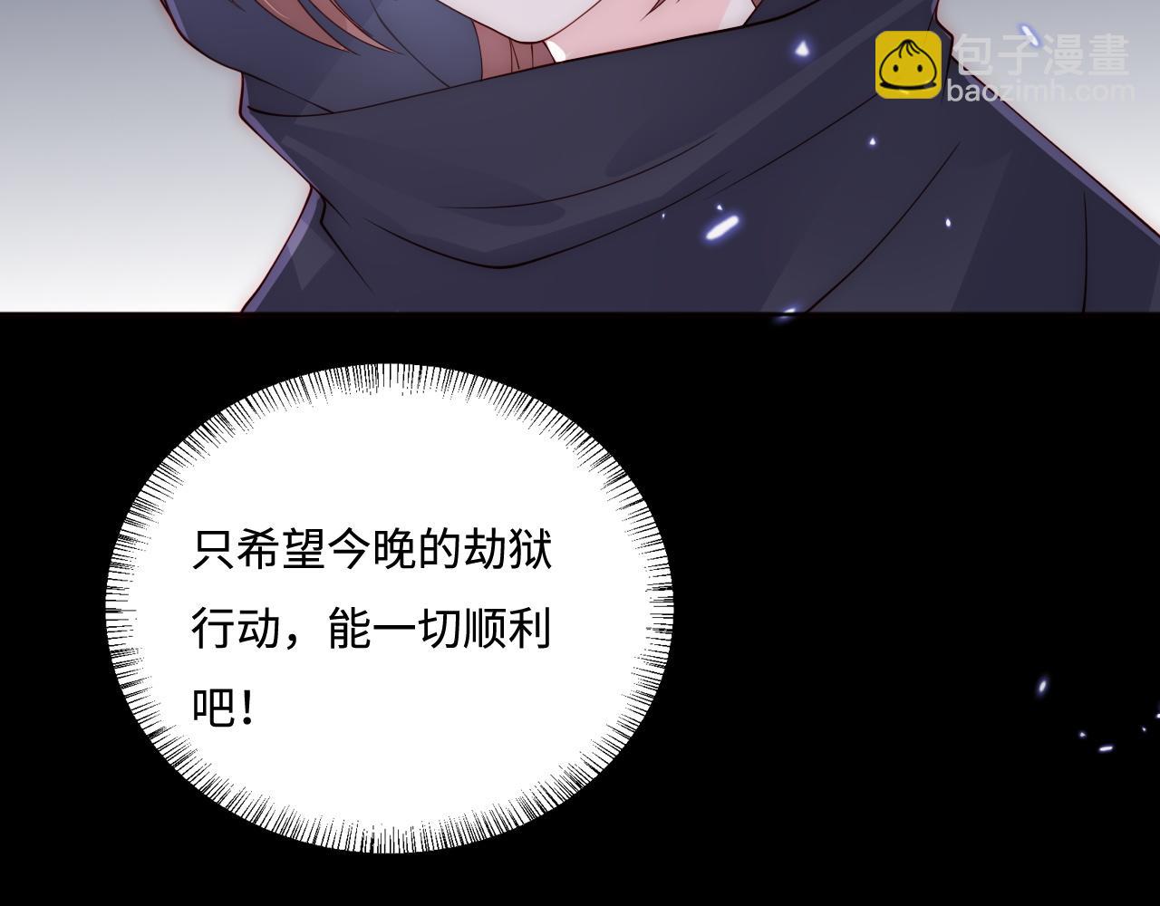 第152话 救回赵明玉(1/3)-第23话