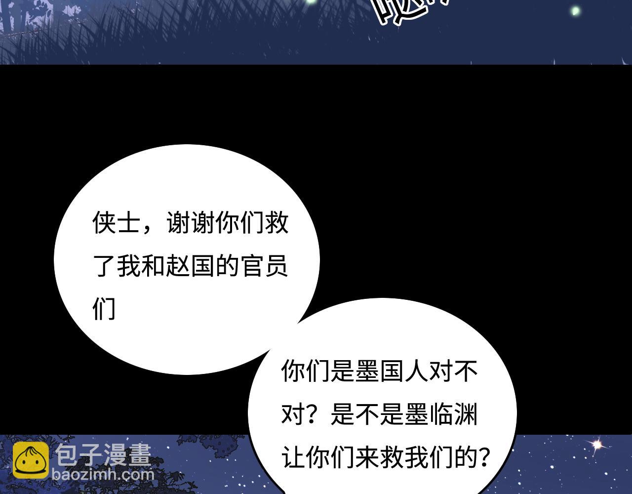 第152话 救回赵明玉(1/3)-第23话