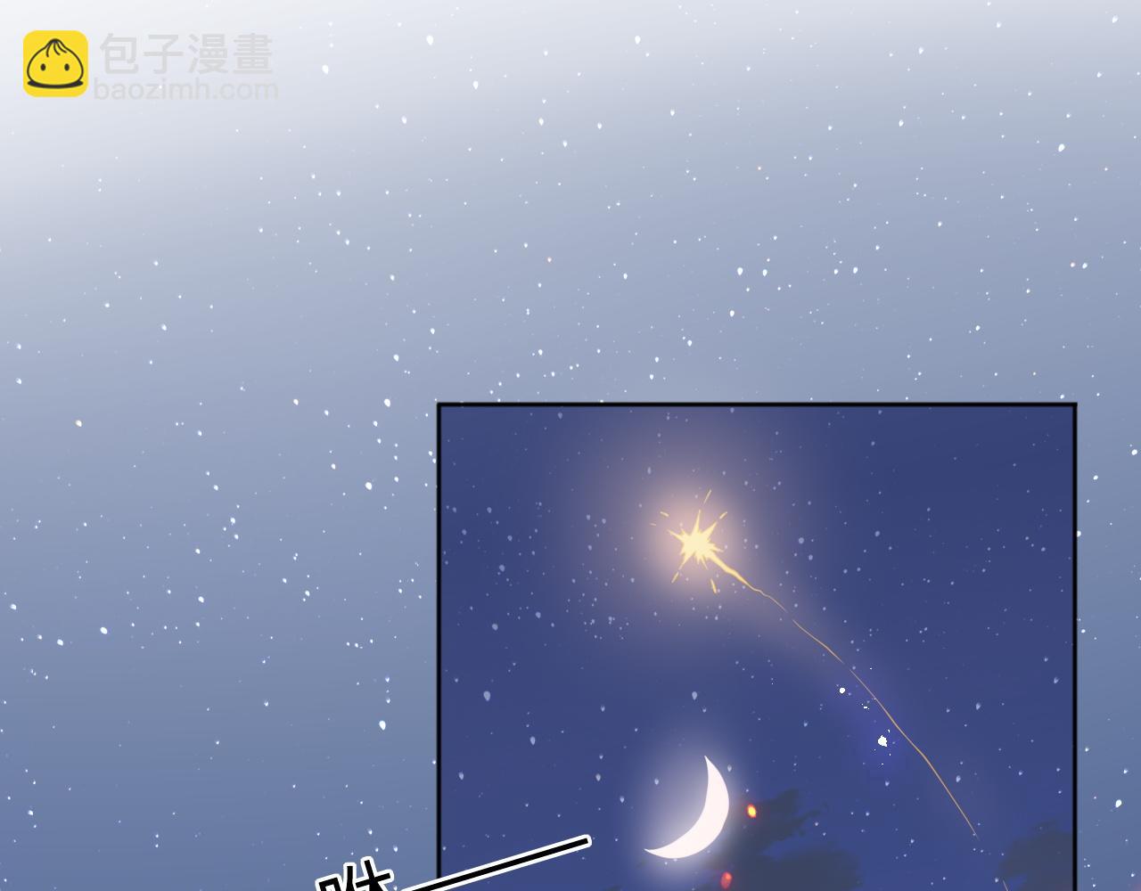 第152话 救回赵明玉(1/3)-第23话