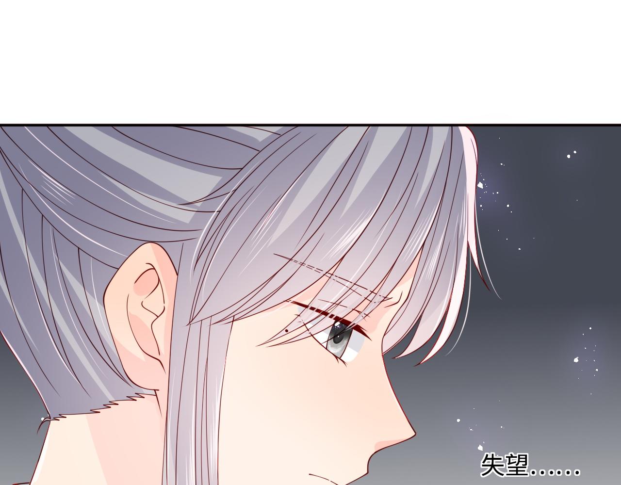 第156话 夜沐被挟持(1/3)-第25话