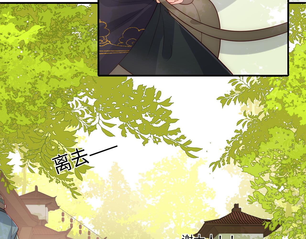 第156话 夜沐被挟持(1/3)-第25话