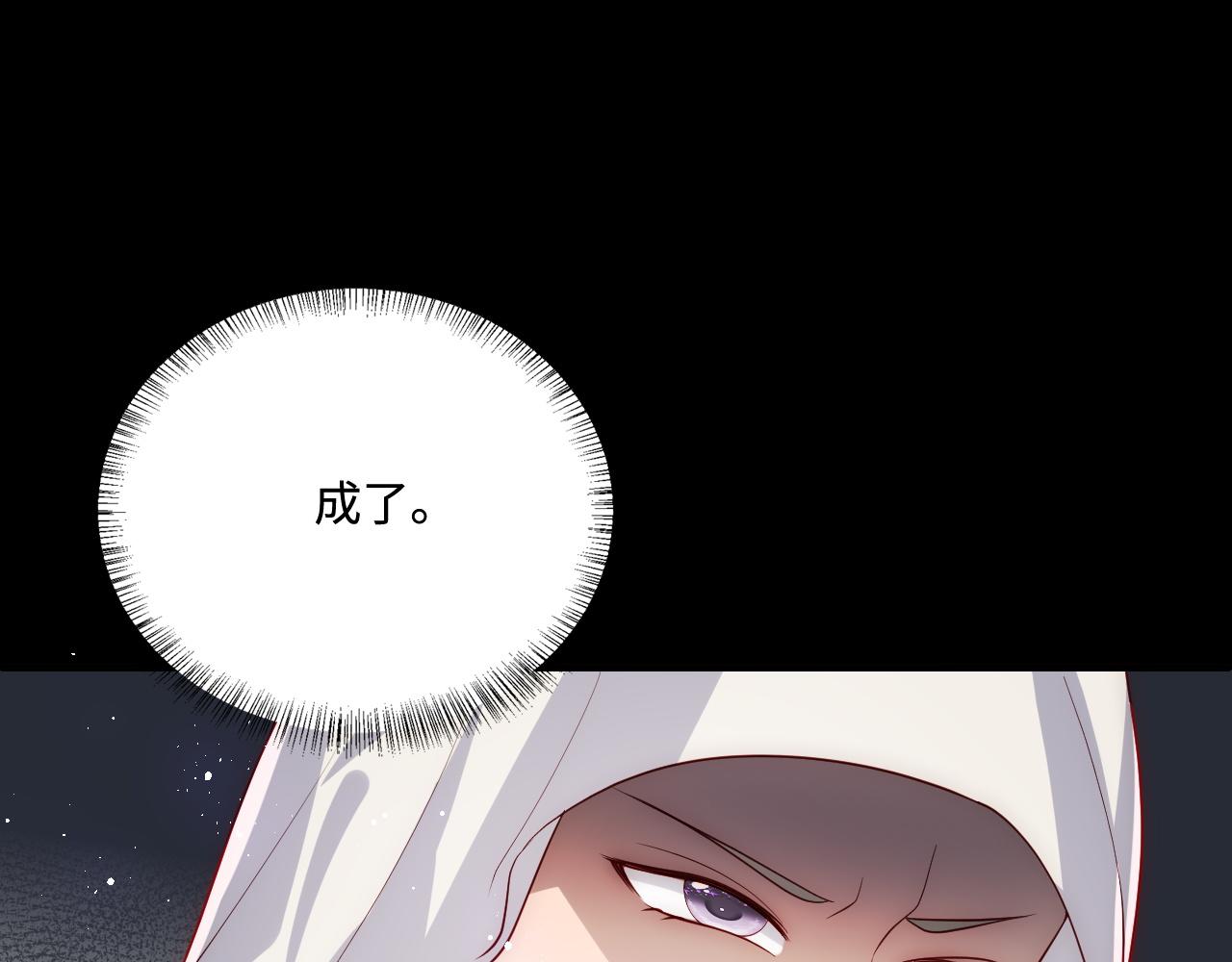 第156话 夜沐被挟持(1/3)-第25话