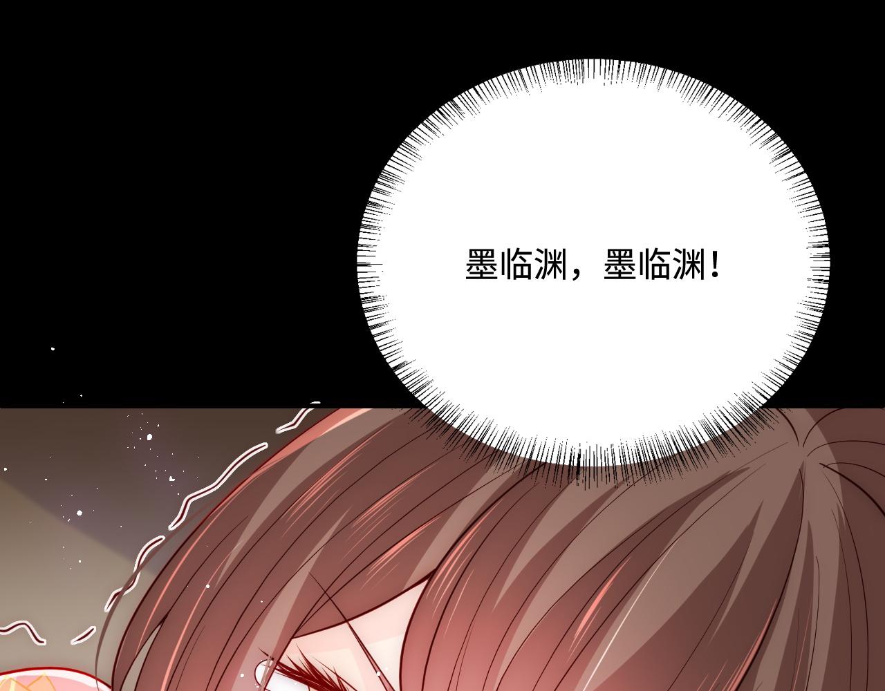第156话 夜沐被挟持(1/3)-第25话