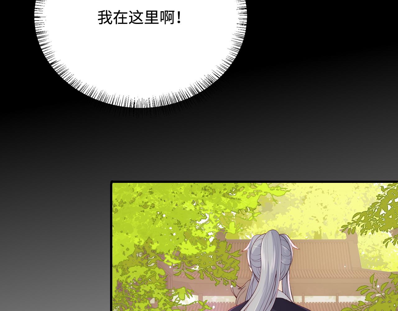 第156话 夜沐被挟持(1/3)-第25话