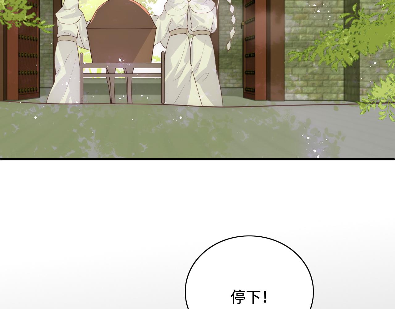 第156话 夜沐被挟持(1/3)-第25话