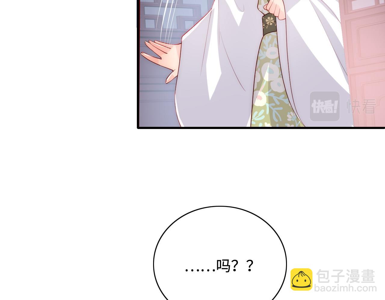 第158话 听说你不行？(1/2)-第27话