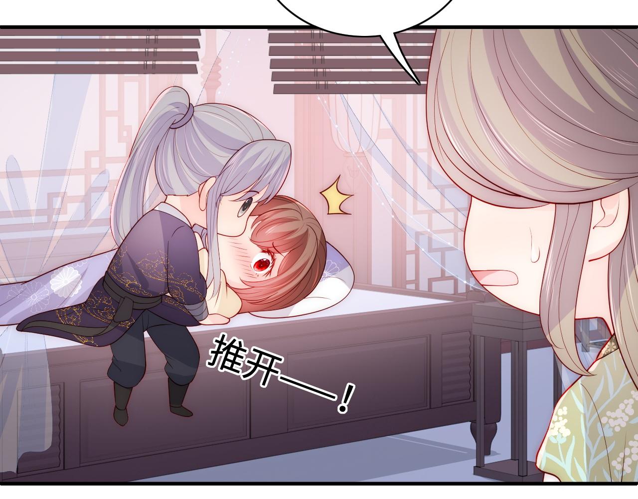 第158话 听说你不行？(1/2)-第27话