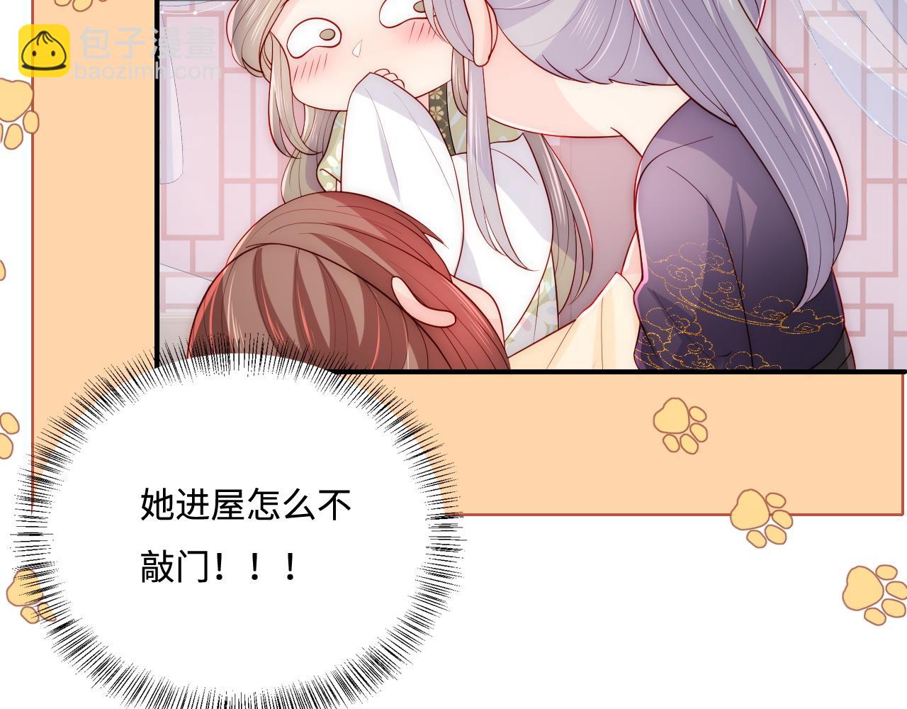 第158话 听说你不行？(1/2)-第27话