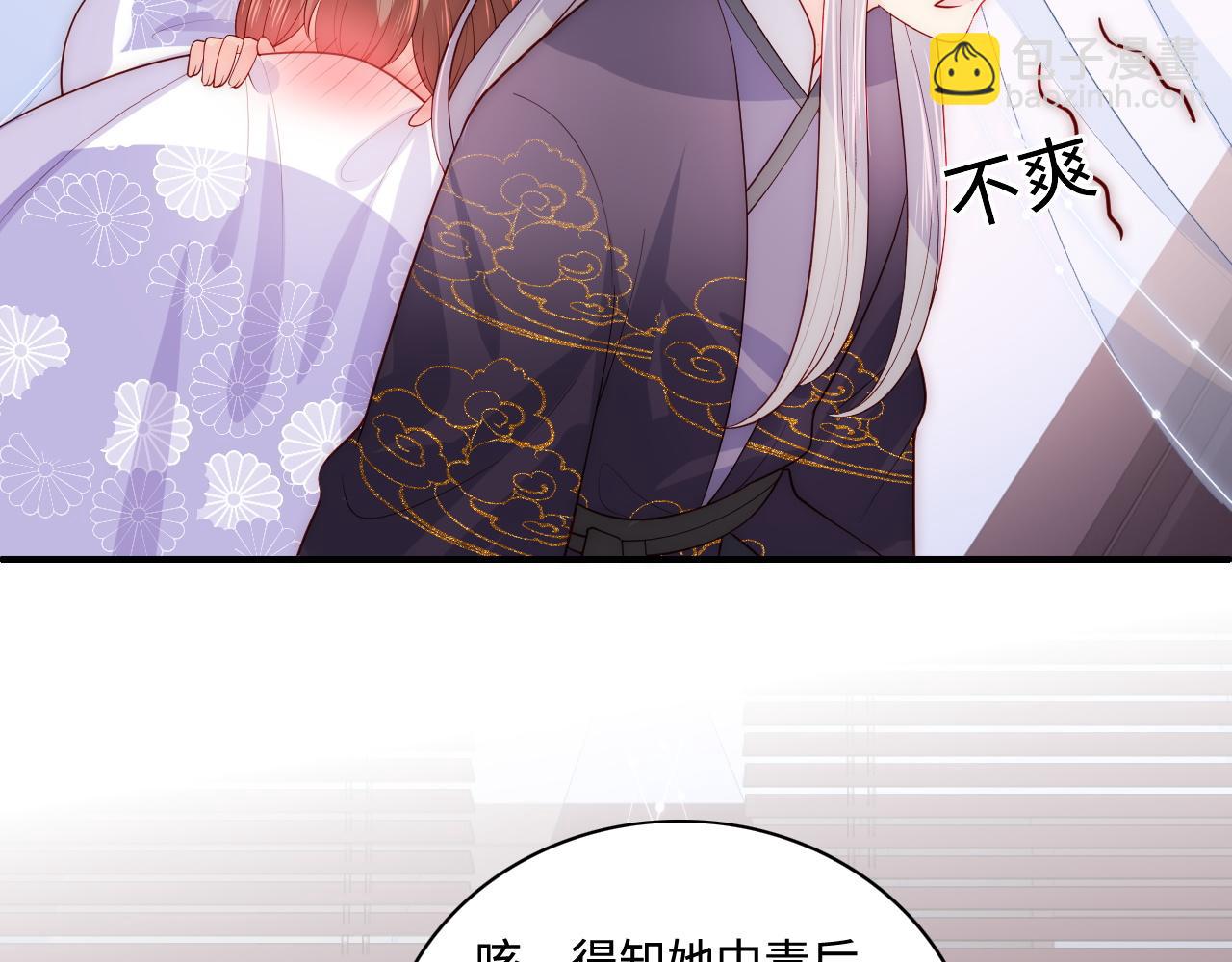 第158话 听说你不行？(1/2)-第27话