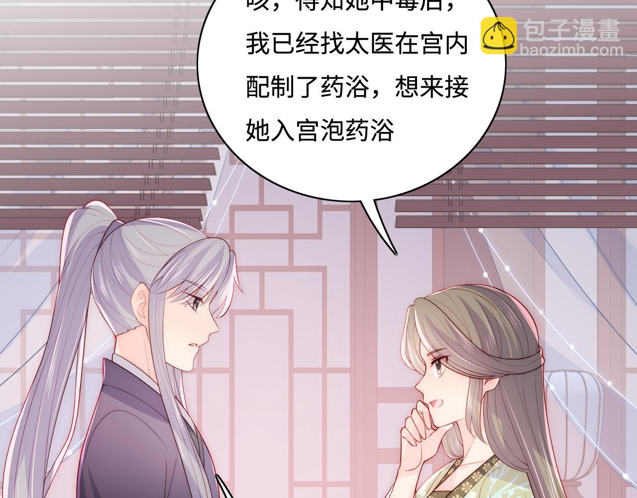 第158话 听说你不行？(1/2)-第27话