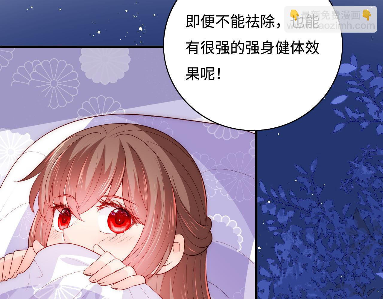 第158话 听说你不行？(1/2)-第27话