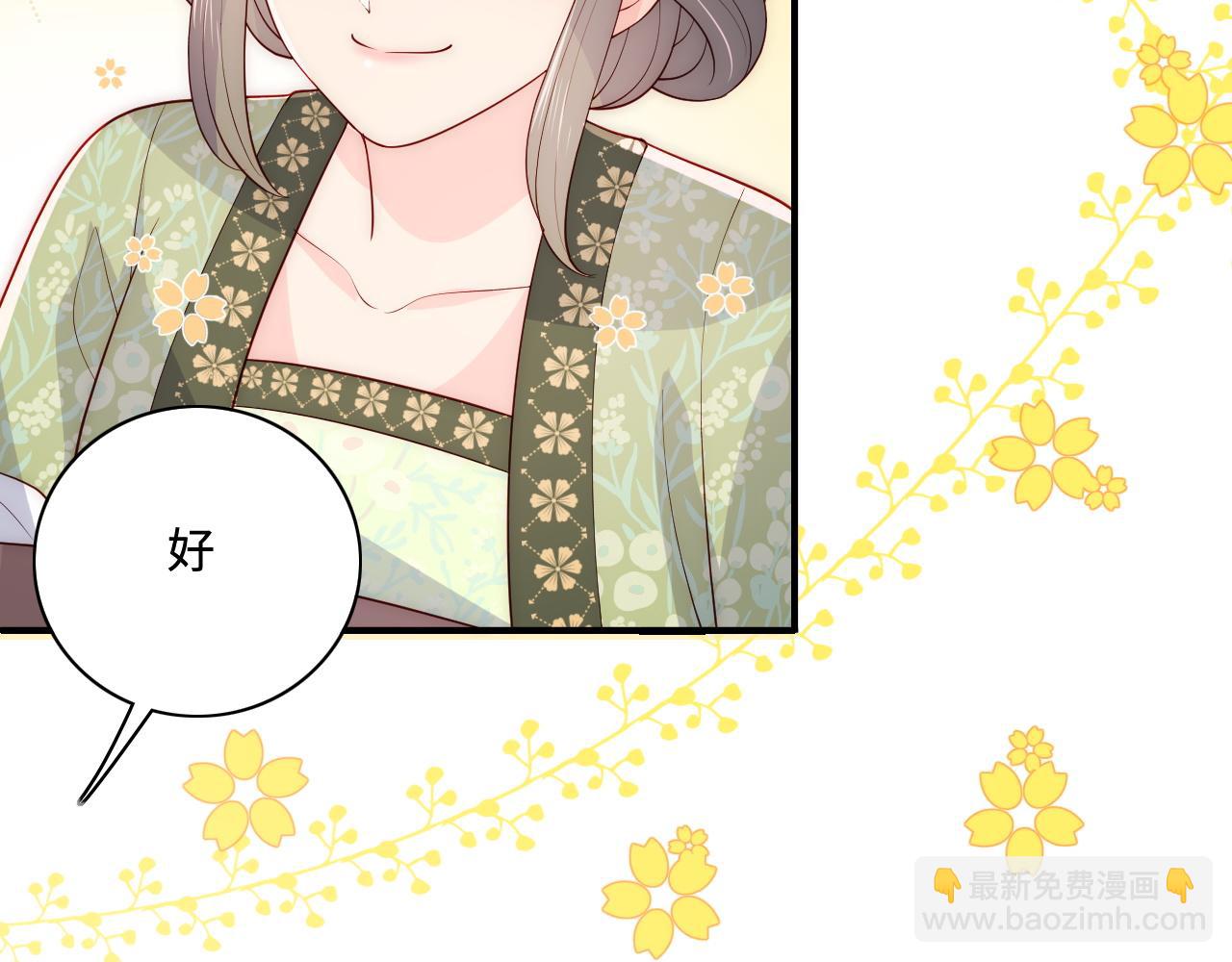 第158话 听说你不行？(1/2)-第27话